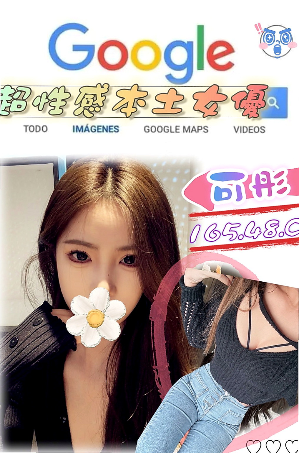 惟依｜服務百分百 一步到胃 讓你high 喜歡愛愛 配合度極佳 可配合穿情趣內衣｜小清新鄰家女｜北門外送茶坊｜22歲｜165cm｜43kg｜C罩杯